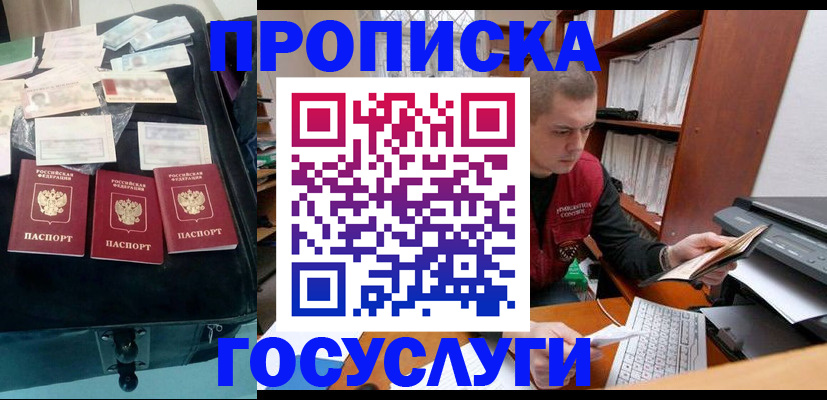 регистрация для школы в Южно-Сухокумске