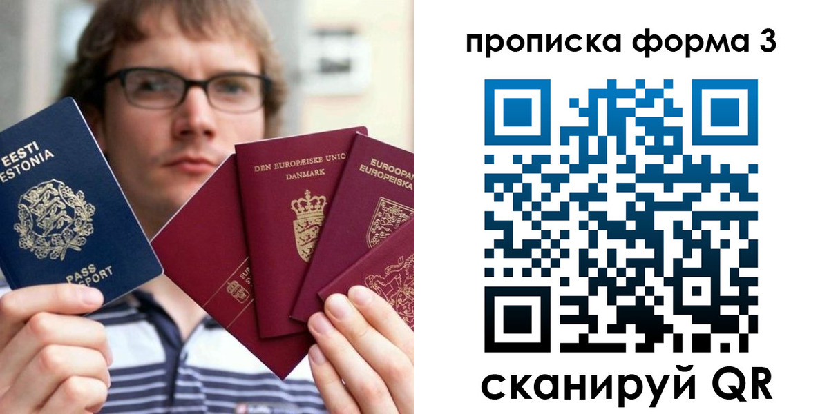 временная прописка в Южно-Сухокумске
