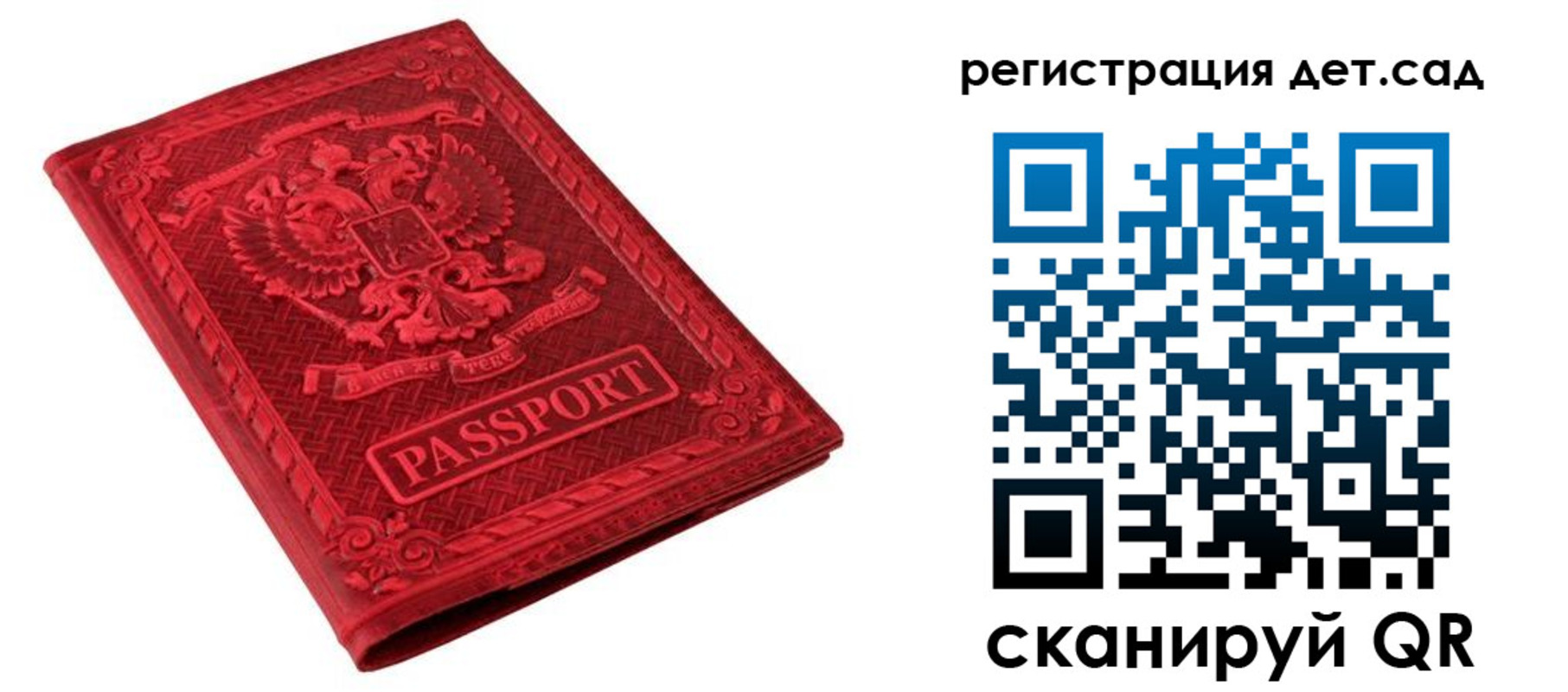 найти адрес прописки в Южно-Сухокумске