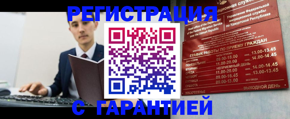 регистрация для школы в Южно-Сухокумске