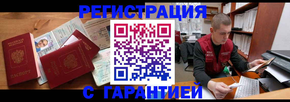регистрация для дет. сада в Южно-Сухокумске